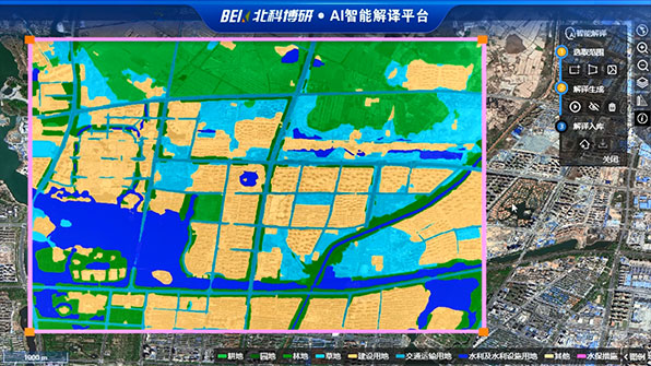 B-RIC 遥感智能解译协作平台-智能解译