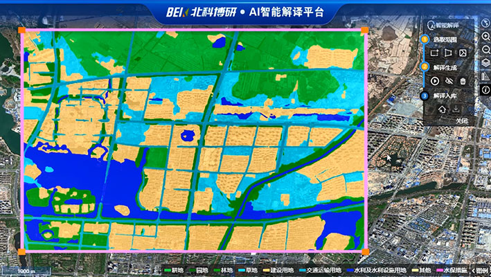 B-RIC 遥感智能解译协作平台-智能解译